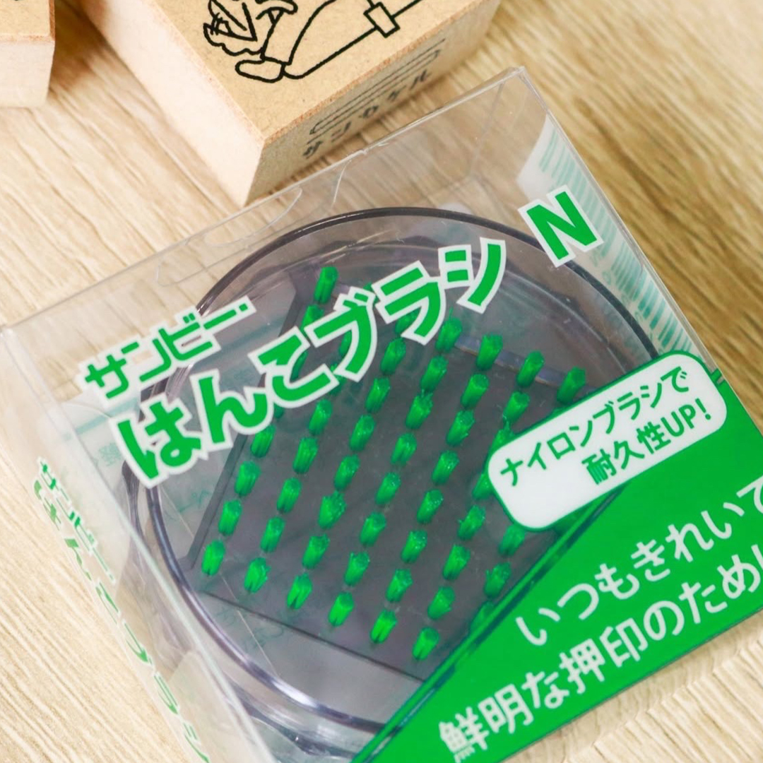 サンビー