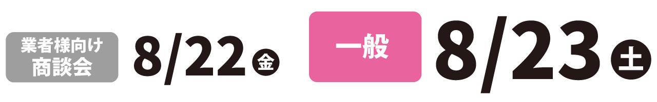 はんこ作家たちのアトリエ ATELIER PON! logo